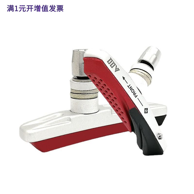 自行车刹车皮V刹块耐磨静音橡胶
