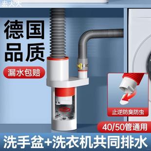 厨房下水管五通两头通洗碗机水槽排水管净水器密封塞分流水防返臭