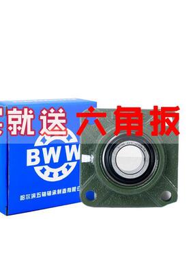 外球面带座轴承固定座UCFU204 FU205 FU206 FU207 FU208209