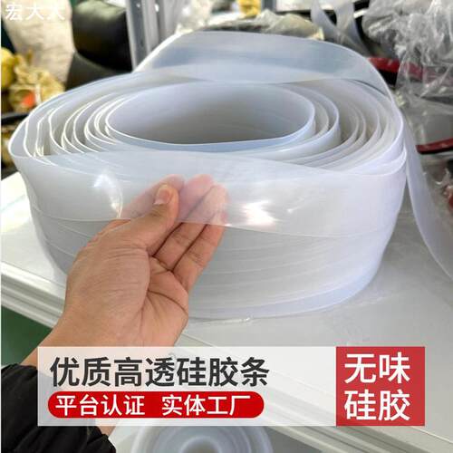 硅胶实心方条封口机防撞防水长扁条耐高温橡胶密封条防滑方型长条