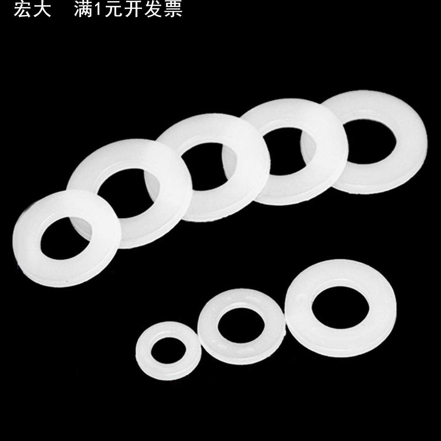 pa6尼龙垫片 mc尼龙棒管尼龙柱销异形件滑块垫块 尼龙套,橡塑材料及制品,尼龙棒,淘宝优惠券,粉丝福利购,淘宝优惠卷