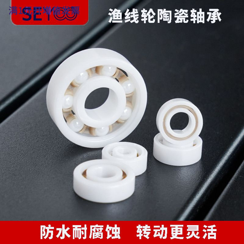 现货白陶水滴轮线杯渔线轮MR105C