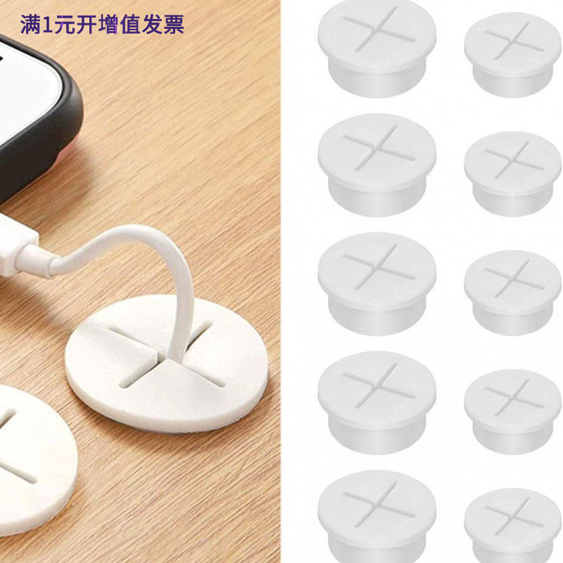 桌面穿线孔盖环保硅胶过线防尘盖
