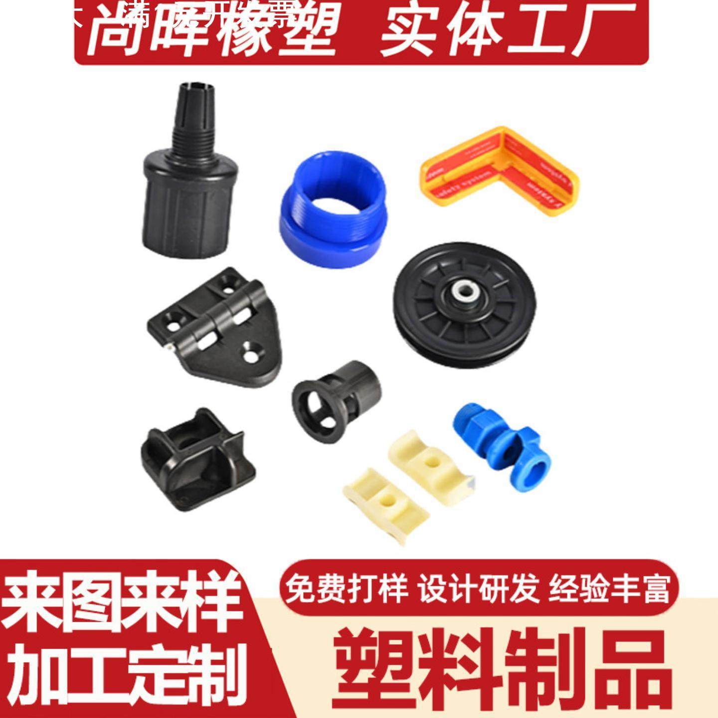 注塑加工尼龙制品定制轴套塑料零件医疗器械加工外壳塑料件定制,橡塑材料及制品,其他塑料制品,淘宝优惠券,粉丝福利购,淘宝优惠卷