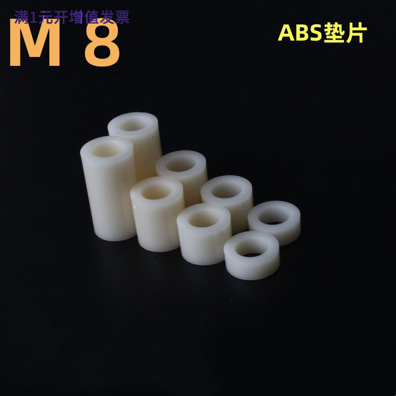 M8M10绝缘隔离柱直通柱尼龙套管A