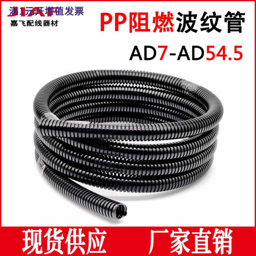 PP尼龙波纹管蛇皮管浪管电缆保护