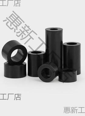 黑色尼龙隔离柱ABS直通垫柱套管圆体间隔垫圈m2M3M4M5M6M8M10宣旭