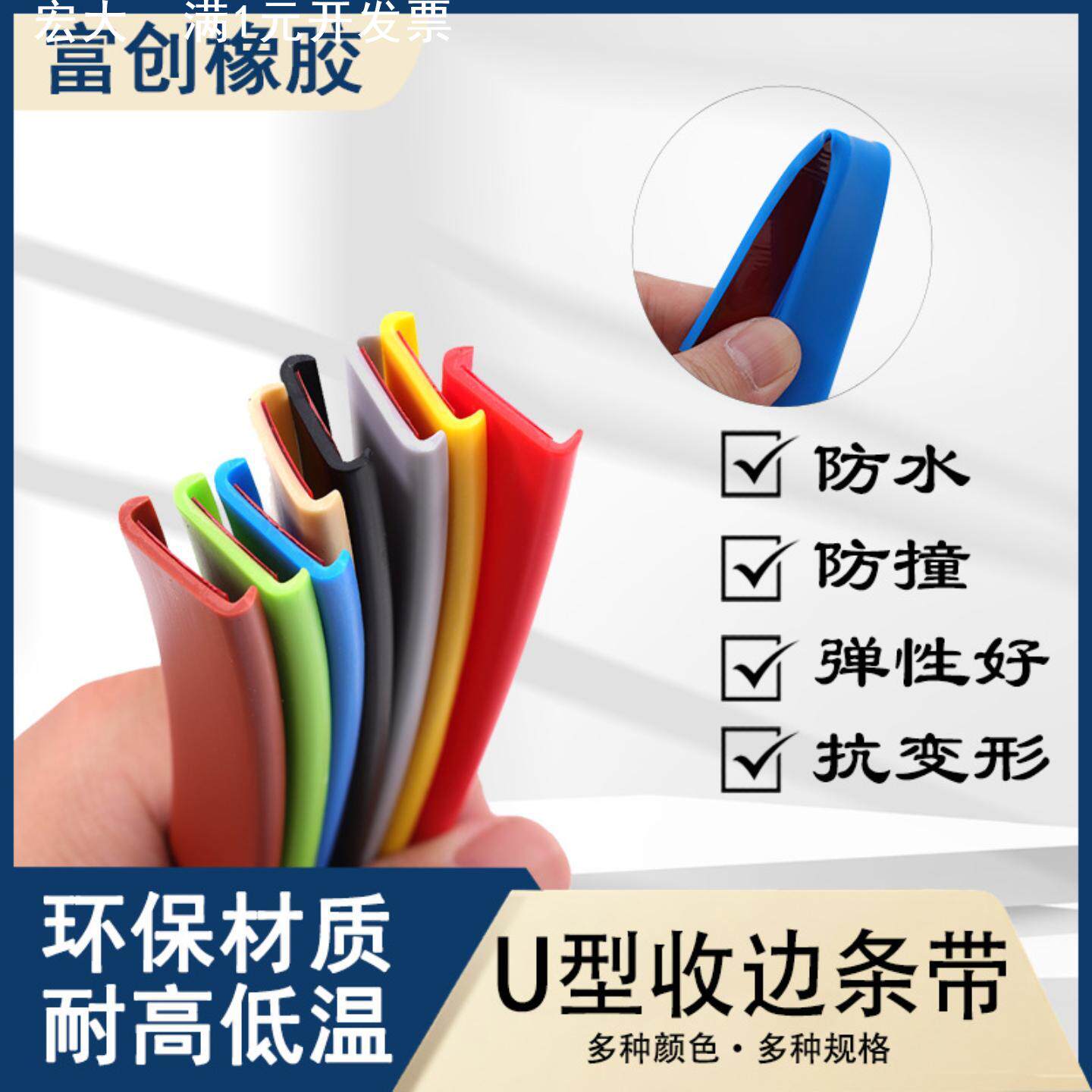 阳光房橡胶密封条 耐候抗老化防水密封胶条工程专用
