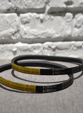 现货工业传动带 三角带A700A710A737A750A762A780A787