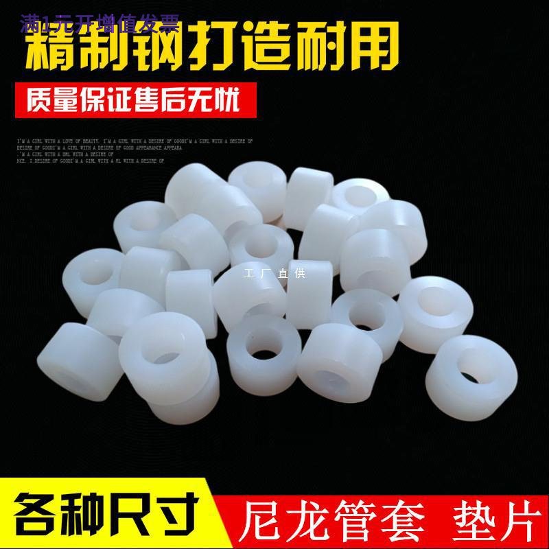 尼龙垫圈圆形套管棒空心硬耐磨加