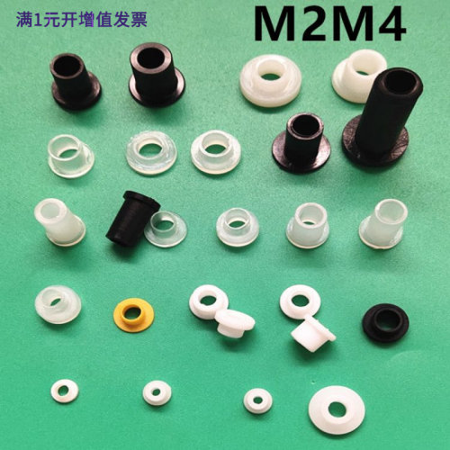 M2M3螺丝绝缘垫圈尼龙轴套法兰衬