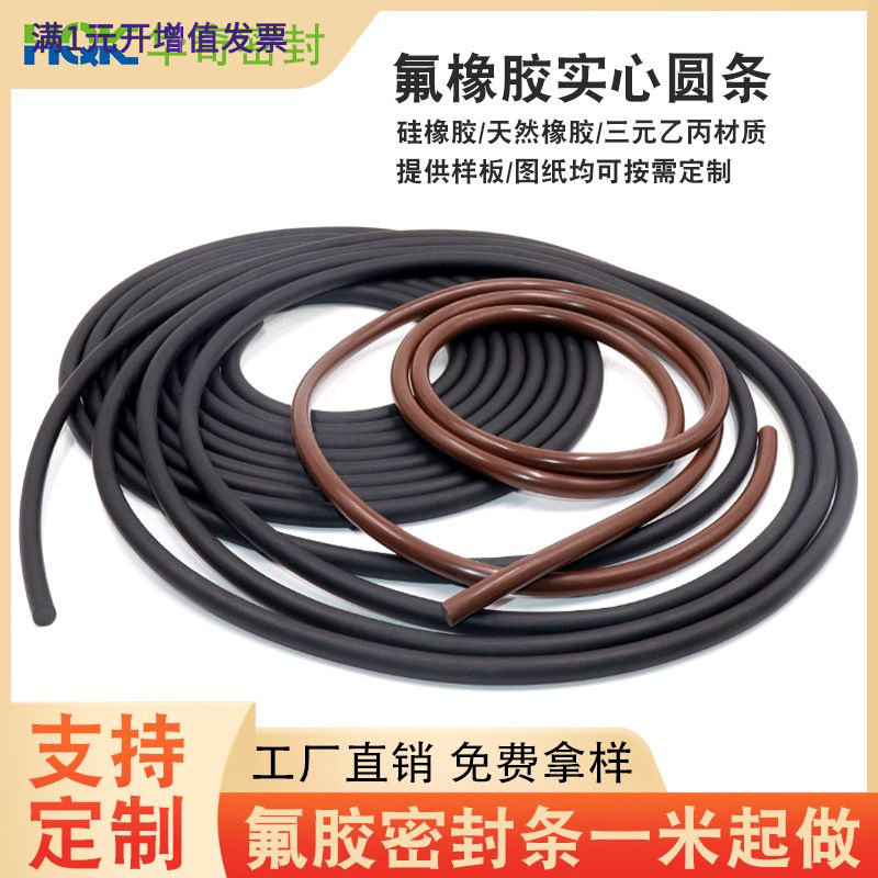 黑色防腐O型胶条防尘门窗耐高温F