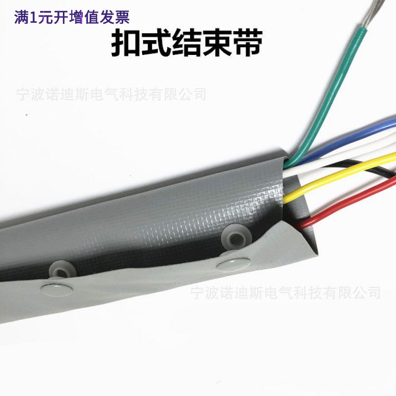 结束带扣式结束带阻燃pvc灰色纽