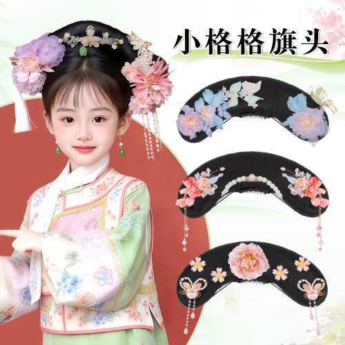 儿童格格旗头造型古装女童盘发