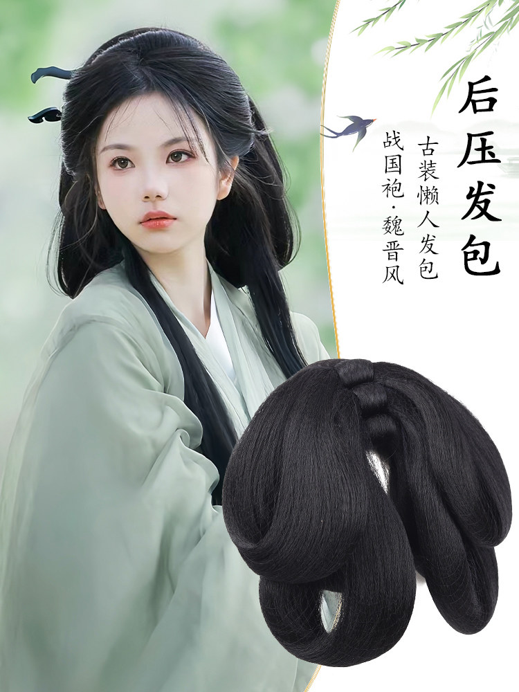 采购产品汉代假发,古式一体战国长袍,发包,发髻,古装,魏晋发