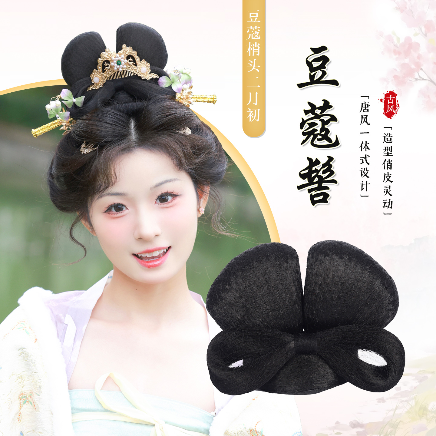 古风汉服假发一体式全套头饰女古装唐风盘发发髻造型日常垫发发包