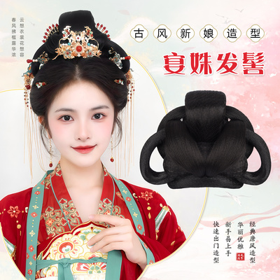 汉服假发一体式全套头饰古风假发髻唐风新娘发包古装盘发垫发发型