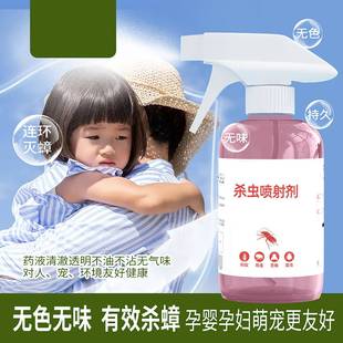 呋虫胺杀虫剂家用蟑螂药一窝端喷雾剂强力灭蟑螂神器S88