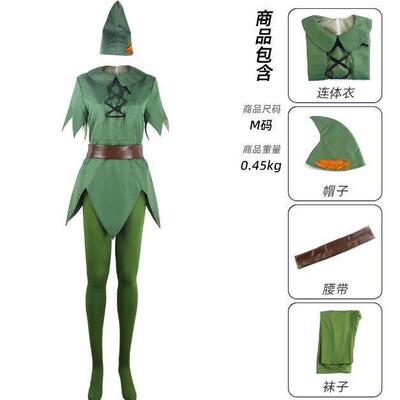 Peter Pan Outfit Cos Costume Green Halloween Uniform Adult