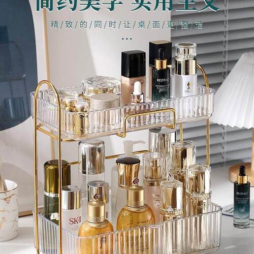 light luxury cosmetics storage box desktop dressing table