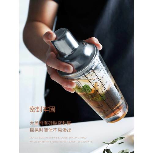 Shaker mixer wine cocktail tools hand shake glass pots set