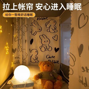 宿舍上铺带支架上下I铺帘学生高低床围帘床J头 床帘遮光蚊帐一体式