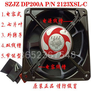 原装佳士/瑞凌电焊机220V电容式 散热风扇  DP200A 2123XSL-C