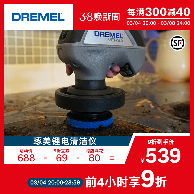 琢美电动清洁刷厨房卫生间清洁神器刷碗洗鞋手持无线电动刷子洗锅