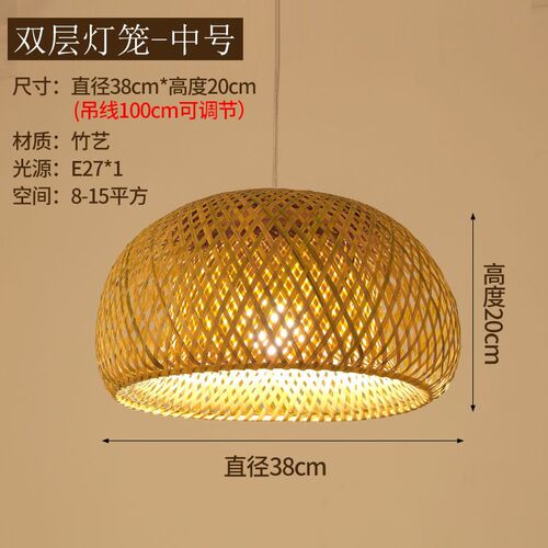 新中式竹编吊灯竹艺灯笼日式竹灯复古餐厅茶室民宿禅意火锅店吊灯