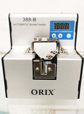 388A可调轨道螺丝机388B数显螺丝机供料器全自动可调排列上料机