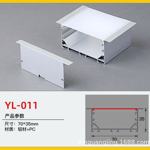 led线形灯U型明装线条灯卡槽嵌入式铝材灯槽线型灯带暗装线性照明
