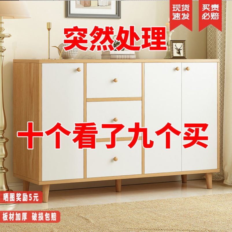 餐边柜客厅靠墙家用碗柜储物柜现C代简约茶水柜厨房柜子橱柜置物