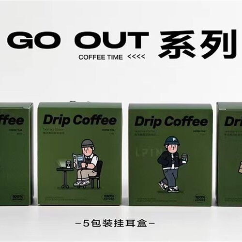 创意一次性加厚双层咖啡拿铁美式专用纸杯奶茶热饮防烫外卖打包杯