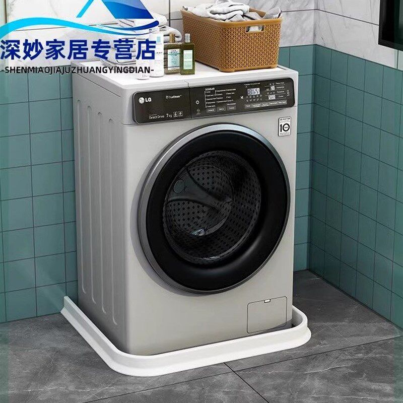 可弯曲挡水条软硅胶浴室洗手台边角洗衣机防水卫生间地面阻水自粘