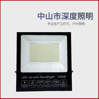 led投光灯宽压110V大功率泛光灯草坪庭院聚光投射广告灯户外防水