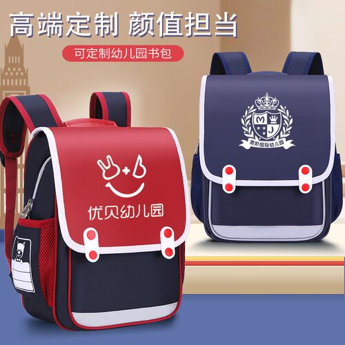 新款幼儿园书包定做定制印logo订制培训班3-7岁PU皮印字订做儿童