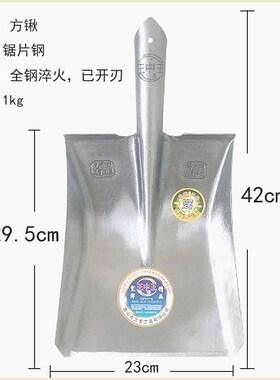 牌加厚铁锹农用钢锹锰钢小号铲子全钢园艺方锹泥锹尖铁锨头煤锹.