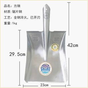 牌加厚铁锹农用钢锹锰钢小号铲子全钢园艺方锹泥锹尖铁锨头煤锹.