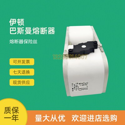 全新快速熔断器保险170M7569 170M7580  170M7592