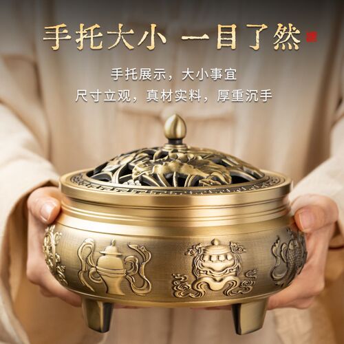 超大号三足铜香炉八宝吉祥香薰炉家用室内供奉雕花香炉蚊香炉摆件