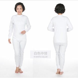 秋衣秋裤中老年人女全棉中高领保暖内衣妈妈棉毛衫加大码套装白色