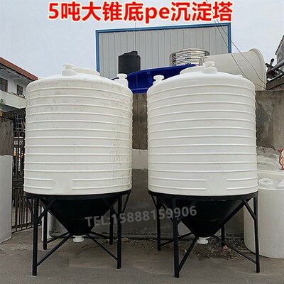 实拍大锥底塑料桶带支架搅拌桶化工桶立式水箱水塔储水罐5吨10吨