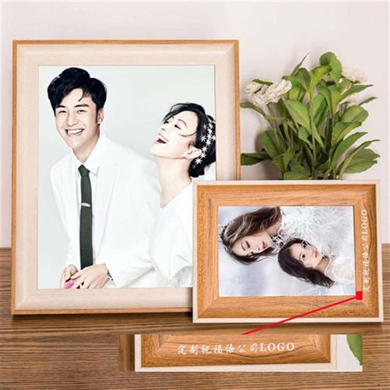 洗照片做成相框摆台挂墙儿童情侣定制6/7/8/10寸A5全家福结婚刻字