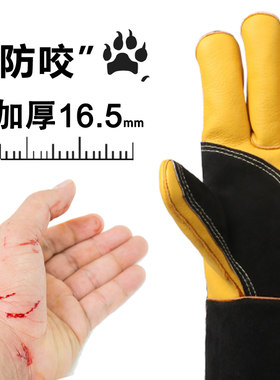 加厚?动物防咬手套训狗防猫抓手套猫咪爪子捉宠物喂狗猫撕咬训犬