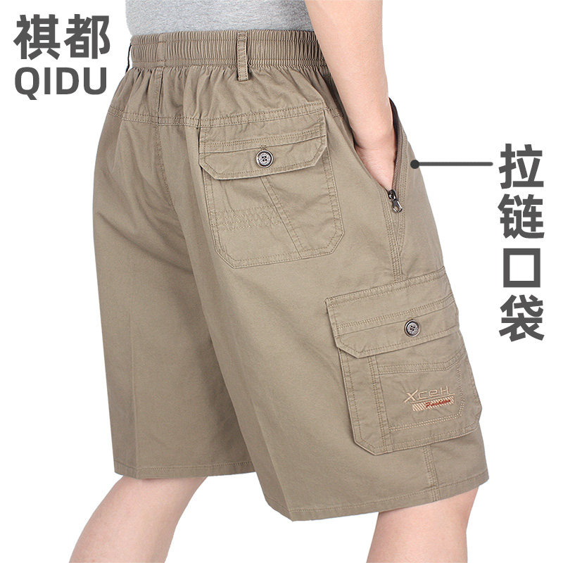 纯棉夏季薄款男士多口袋短裤中老年宽松大码透气五分裤爸爸休闲裤,男装,短裤,淘宝优惠券,粉丝福利购,淘宝优惠卷
