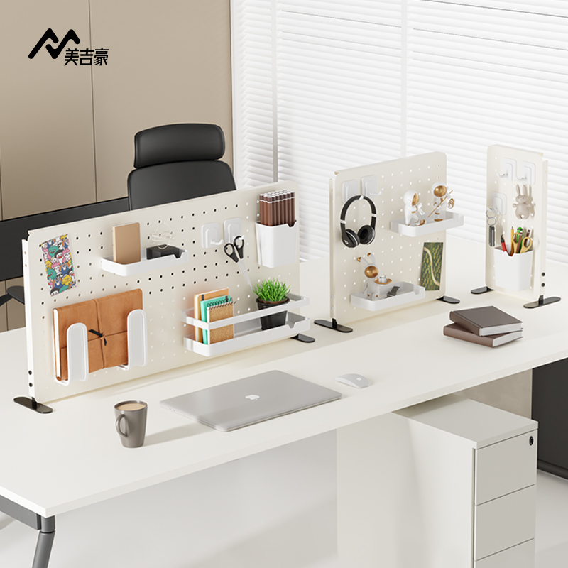洞洞板置物架办公立式收纳墙免打孔展示架子桌面空间隔断分隔神器