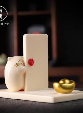 陶瓷小猫咪元宝小摆件办公室桌面手机支架电脑书桌好物工位装饰品