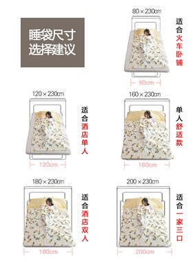 酒店隔脏睡袋旅行出差便携式宾馆纯棉全棉外出住单人双人旅行床单