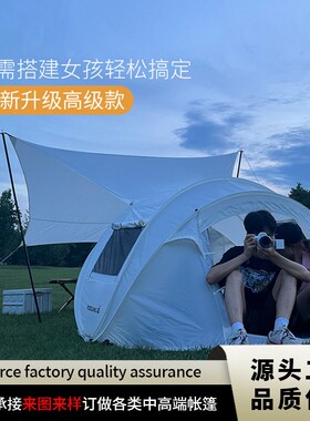 户外露营全自动速开船帐带天幕3-4人野营帐防风防雨防晒过夜装备