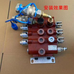 多路阀 换向阀 分配器快速接头液压油管快插头带对丝弯头液压配件